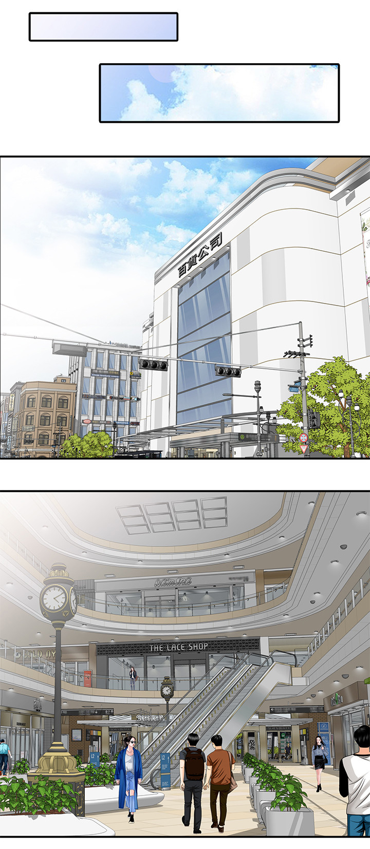 不招自来漫画,第46章：试衣间1图