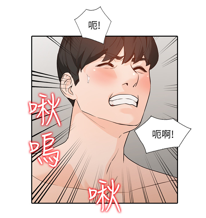 不招自来漫画,第62章：这种感觉!5图