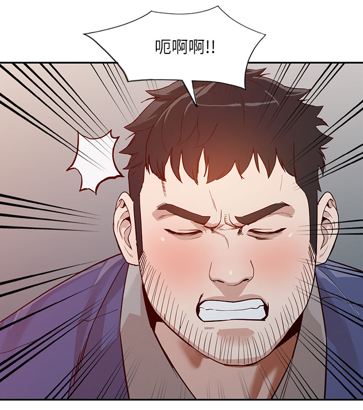 不招自来漫画,第51章：突袭2图