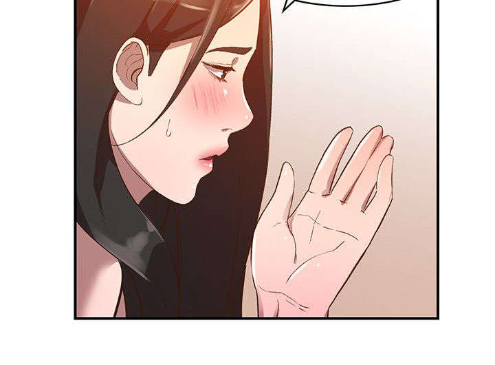 不招自来漫画,第19章：包裹4图