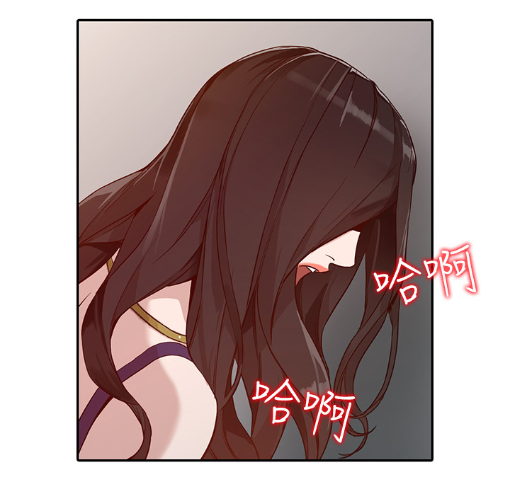 不招自来漫画,第51章：突袭3图