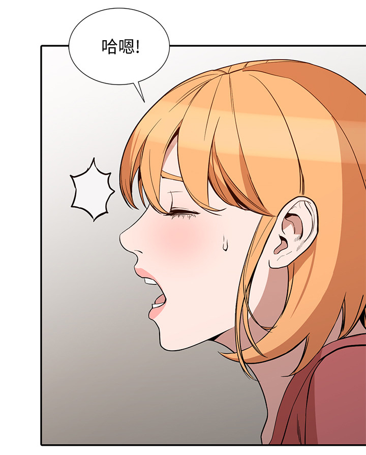 不招自来漫画,第54章：录像1图