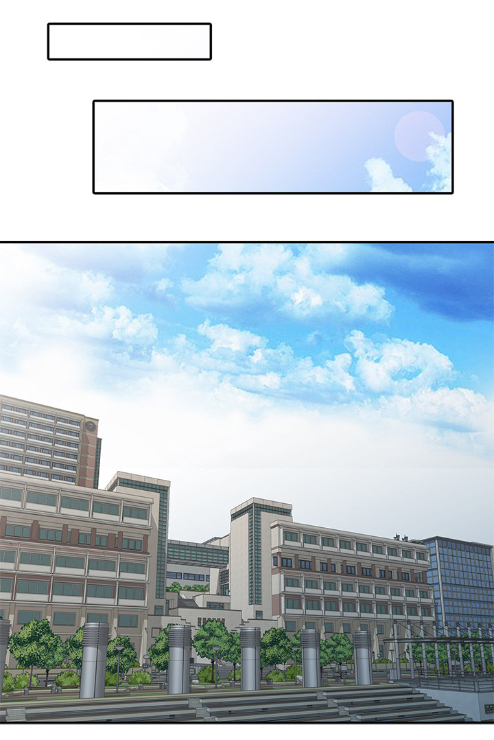 不招自来漫画,第40章：豪放1图