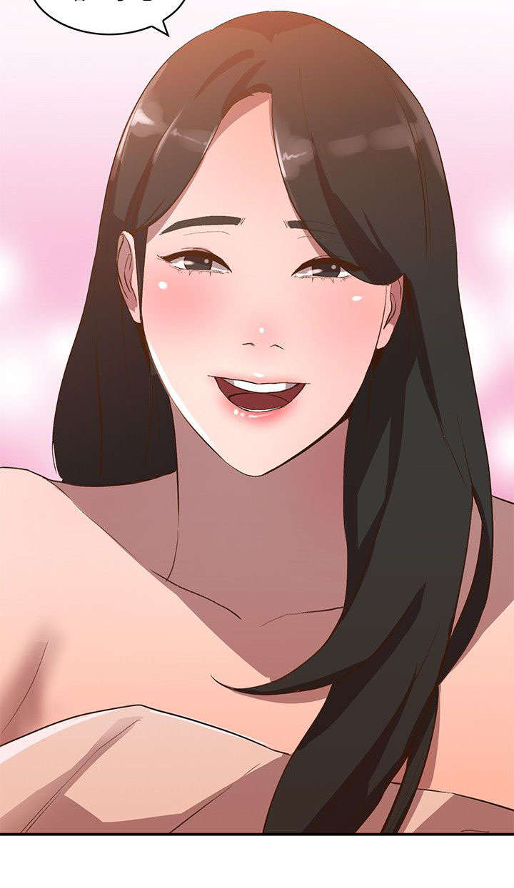 不招自来漫画,第18章：寂寞5图