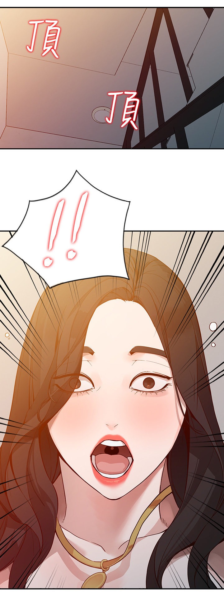 不招自来漫画,第51章：突袭5图