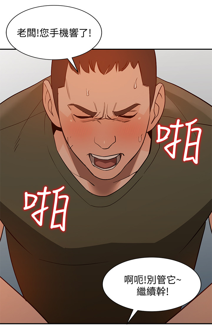 不招自来漫画,第64章：忠实”完结”3图