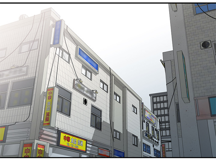 不招自来漫画,第64章：忠实”完结”1图