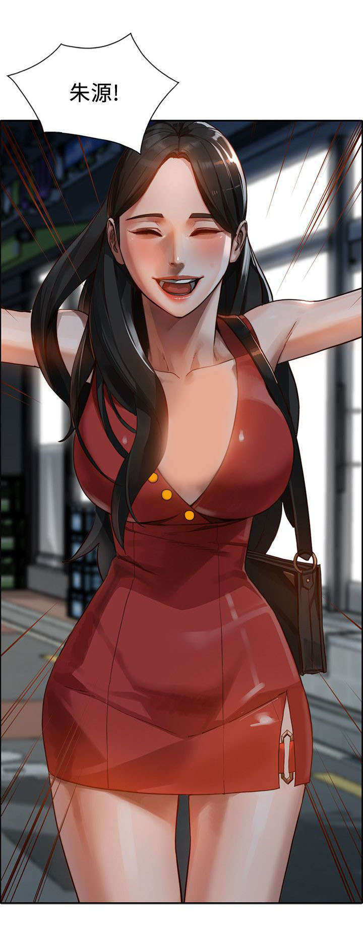 不招自来漫画,第35章：袭击4图