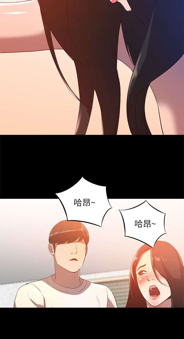 不招自来漫画,第18章：寂寞3图