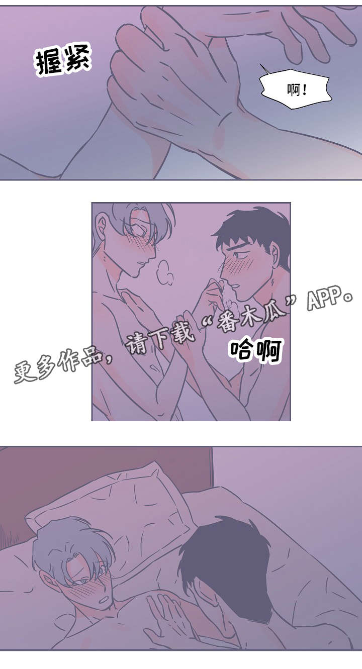 雪色囚笼漫画,第31章：有意思3图