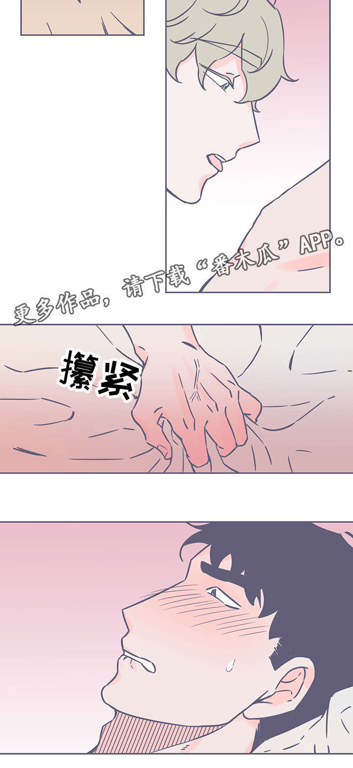 雪色囚笼漫画,第45章：坦白2图