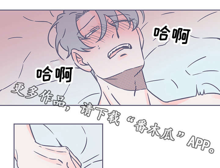 雪色囚笼漫画,第43章：请回答我3图