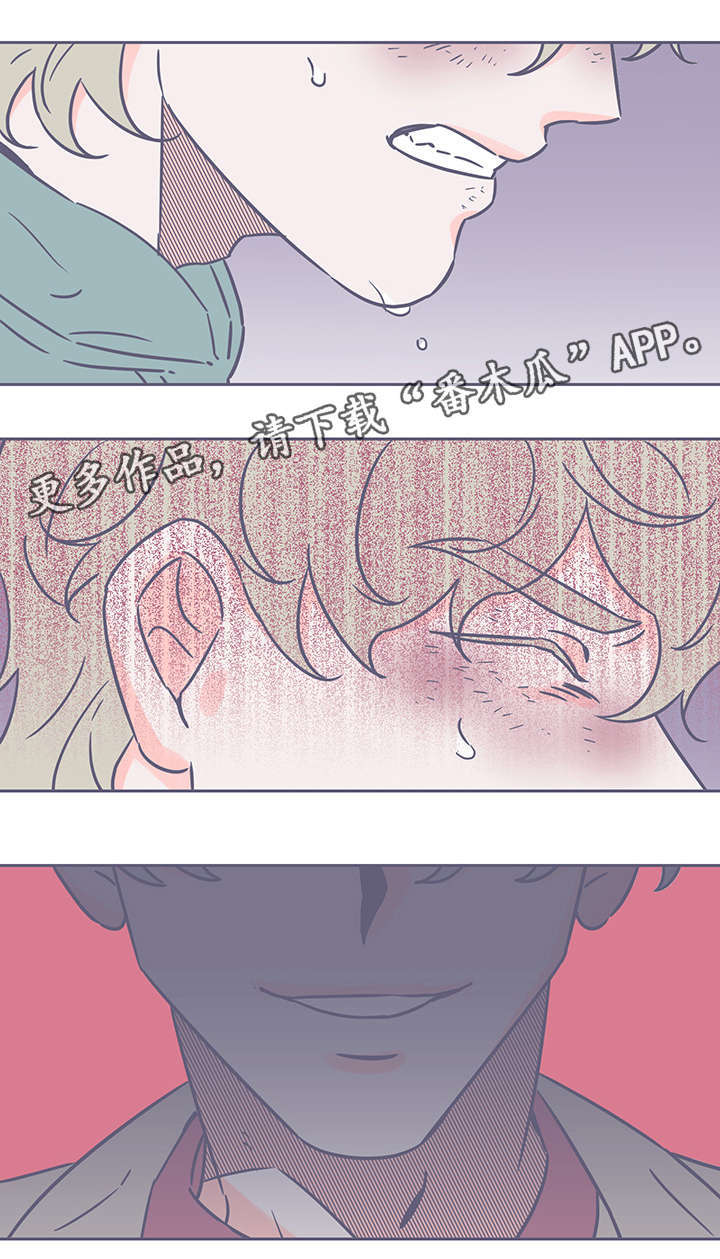 雪色囚笼漫画,第59章：一颗眼睛4图