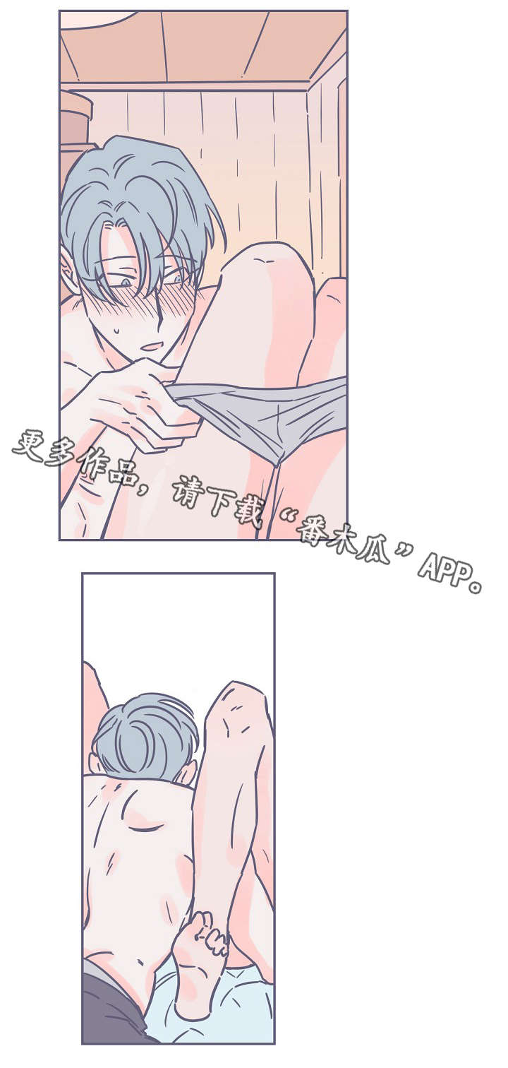 雪色囚笼漫画,第6章：最后一步4图