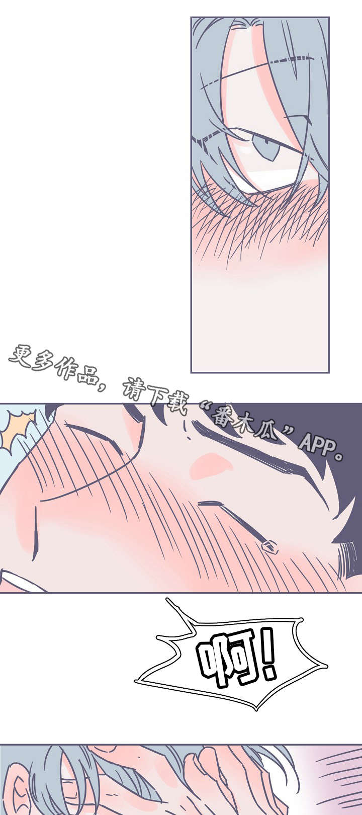 雪色囚笼漫画,第6章：最后一步3图