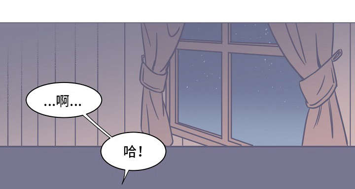 雪色囚笼漫画,第11章：无法理解5图