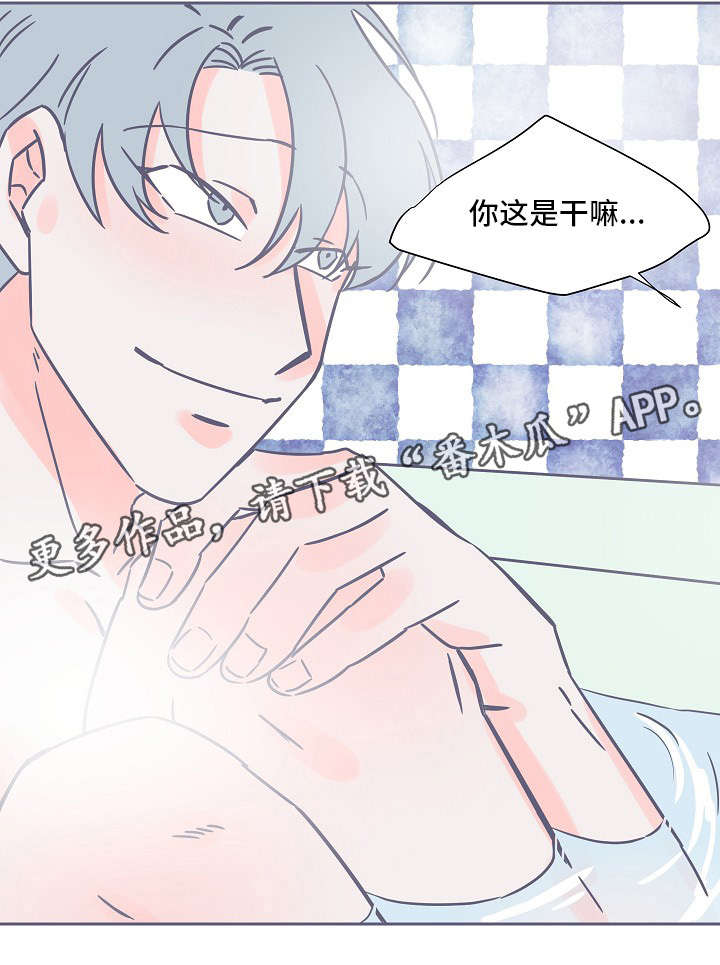 雪色囚笼漫画,第22章：忍5图