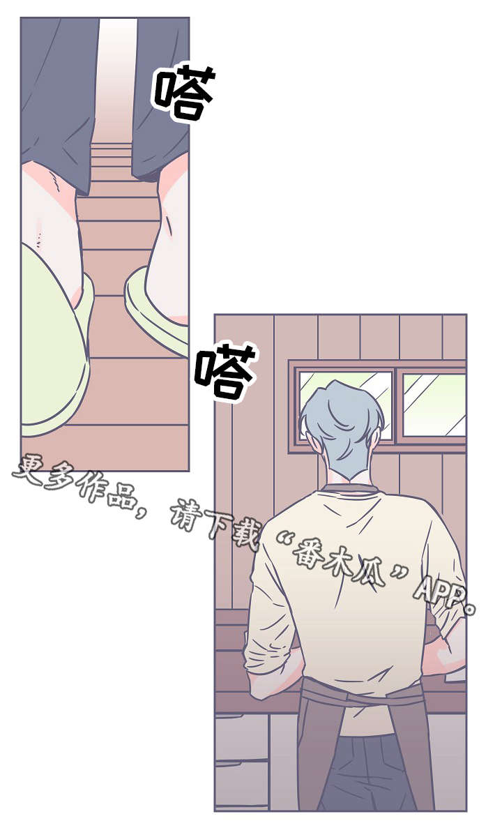 雪色囚笼漫画,第31章：有意思1图