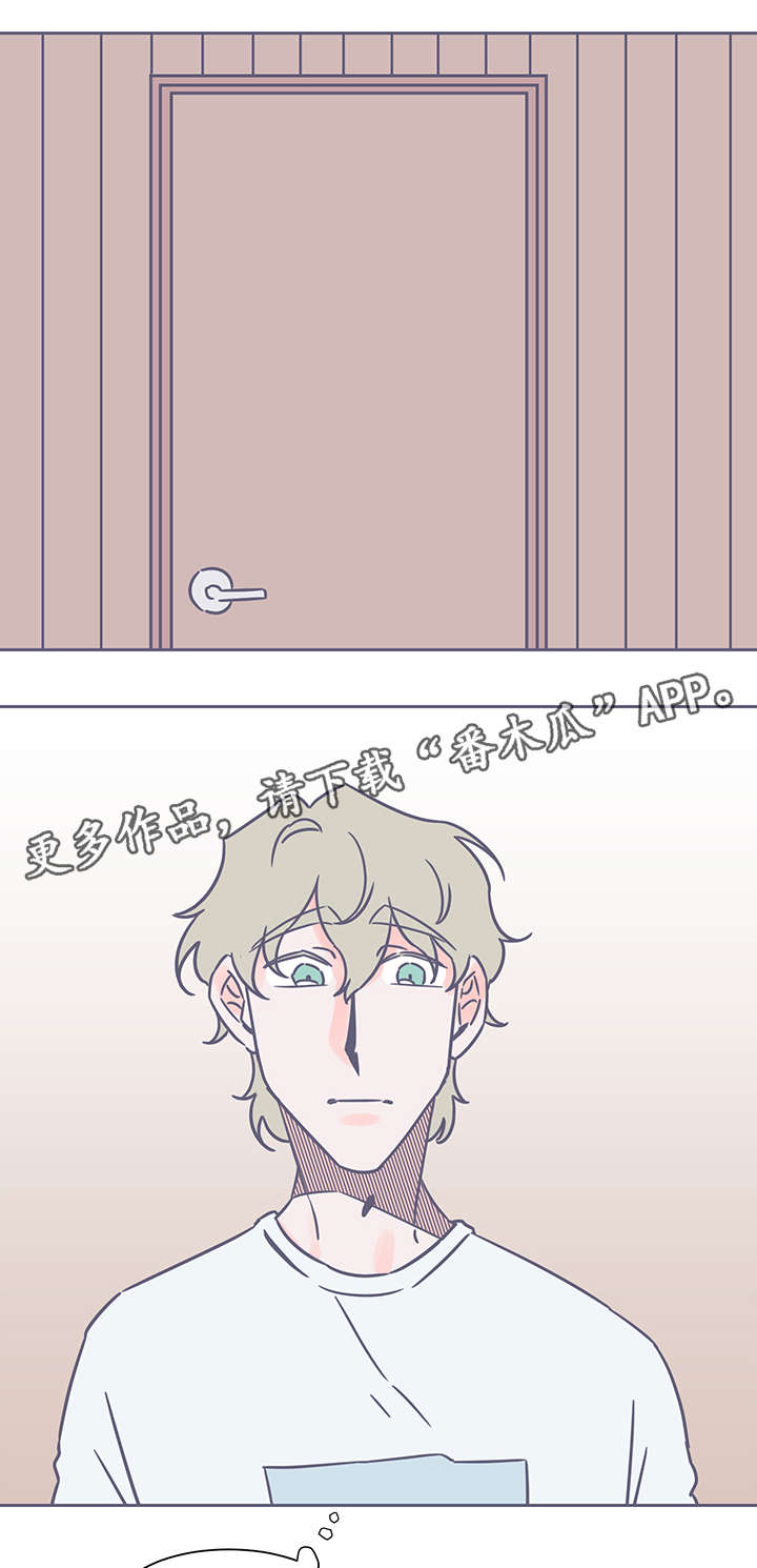 雪色囚笼漫画,第35章：凄凉3图