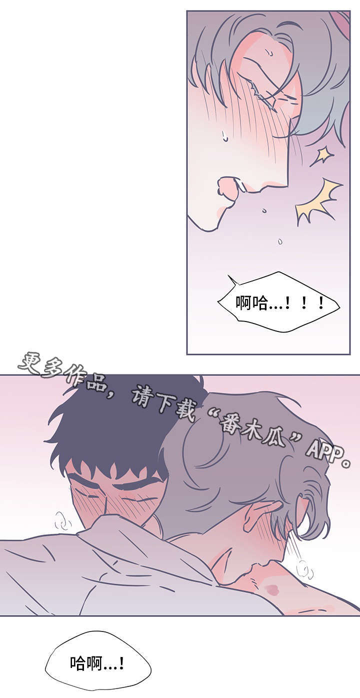 雪色囚笼漫画,第63章：苦衷1图