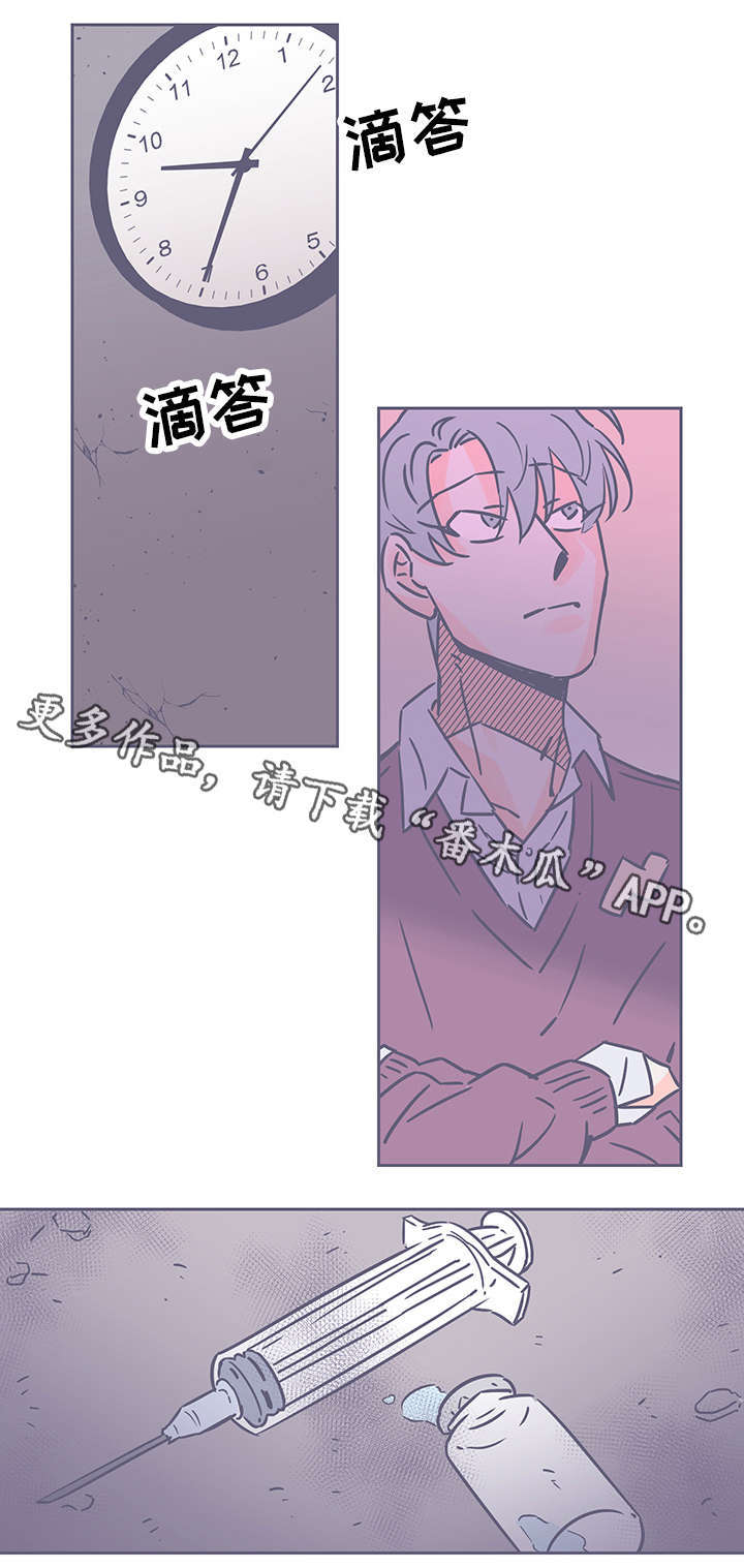 雪色妖娆漫画,第70章：汗2图