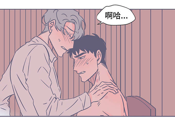 雪色囚笼漫画,第63章：苦衷5图