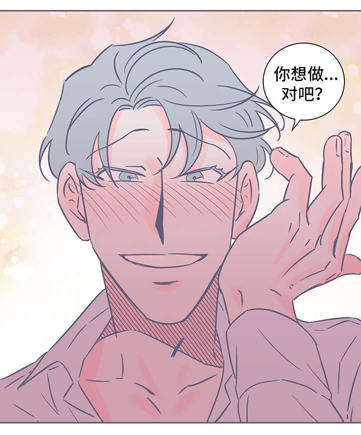 雪色囚笼漫画,第63章：苦衷2图