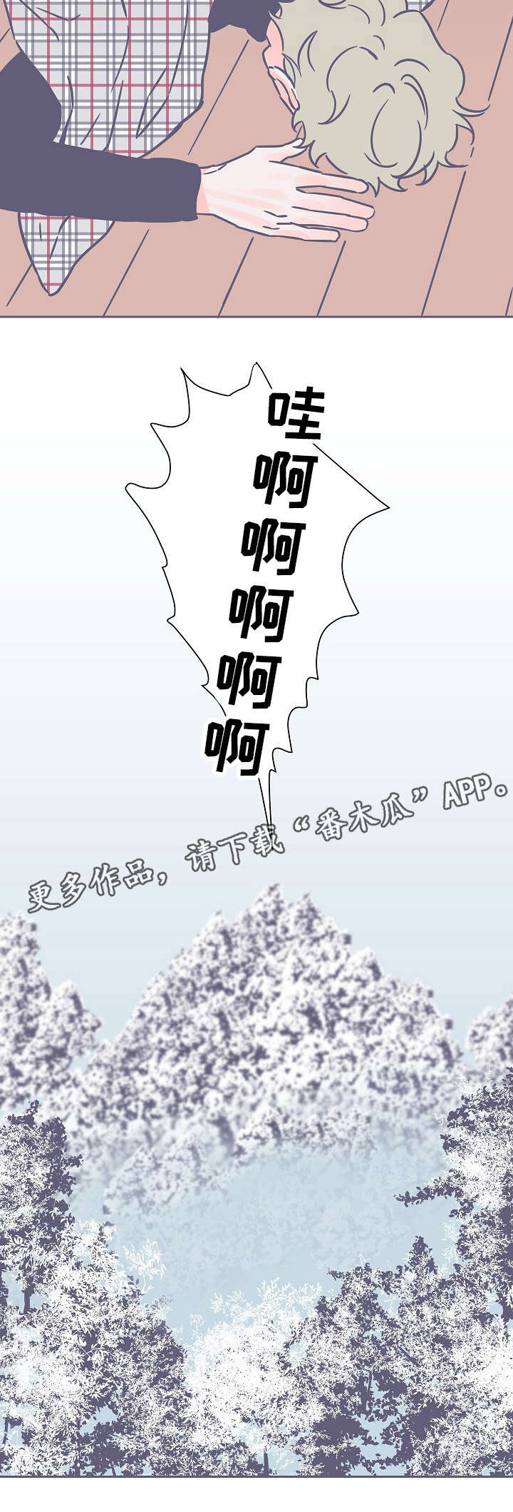 雪色囚笼漫画,第18章：真好看3图