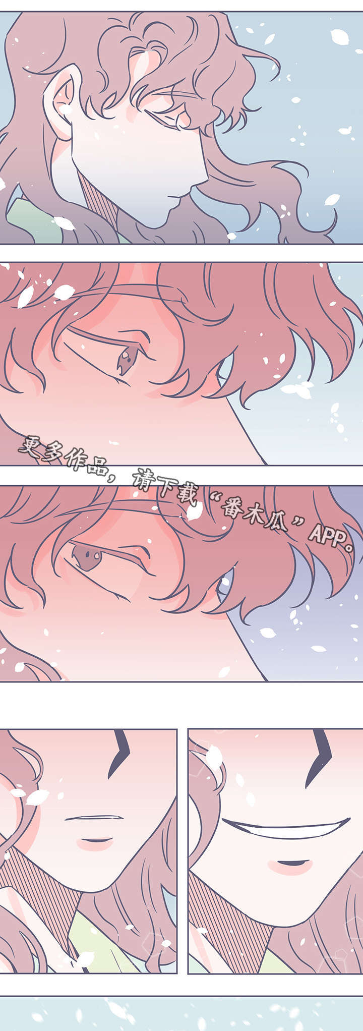 《囚笼》月色如殇漫画,第57章：越来越远5图