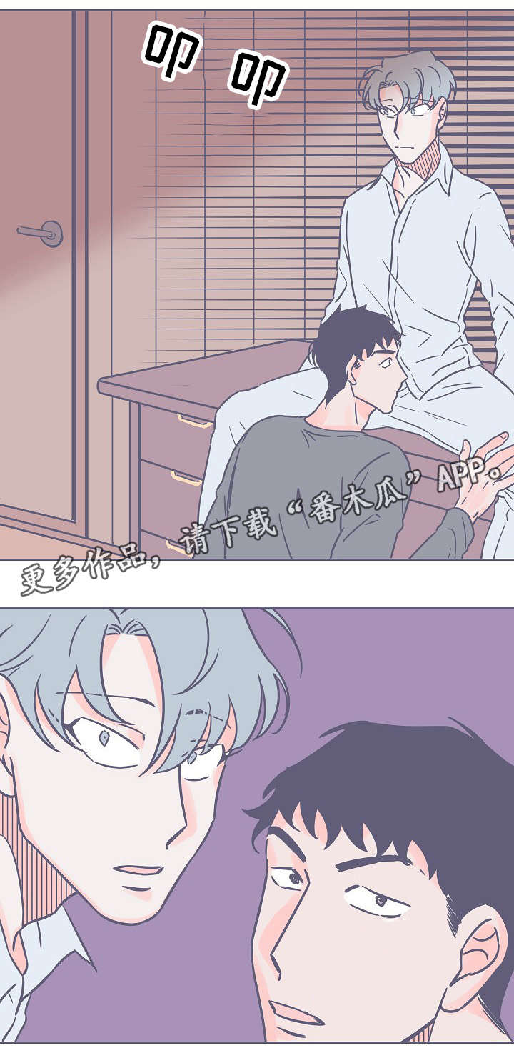 雪色囚笼漫画,第18章：真好看5图