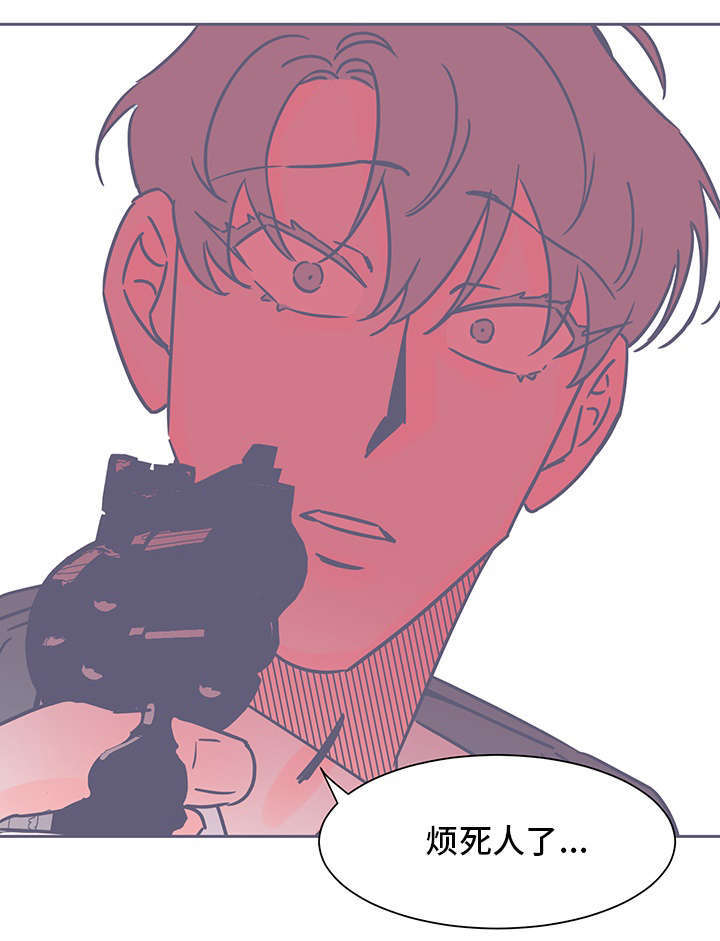 雪色囚笼漫画,第68章：烦死人了4图