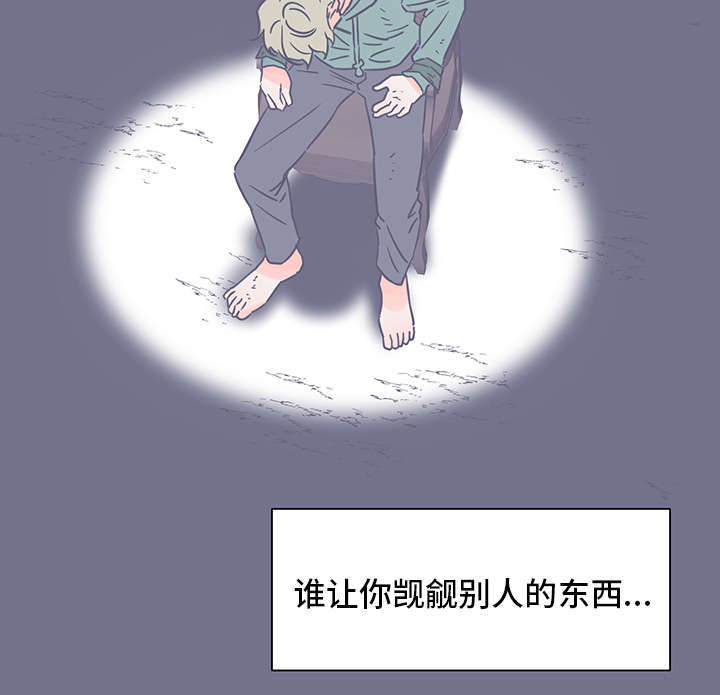 《囚笼》月色如殇漫画,第57章：越来越远2图
