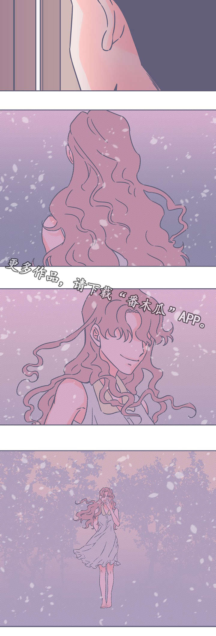 雪色囚笼漫画,第16章：聊一聊1图