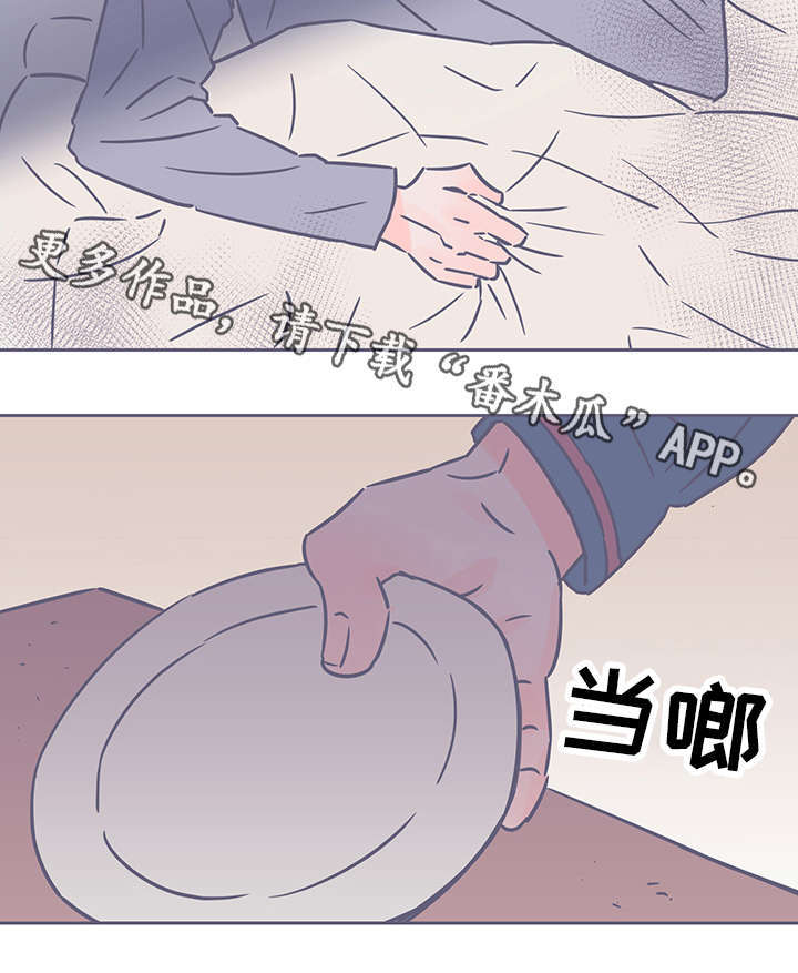 雪色囚笼漫画,第58章：杀了你2图