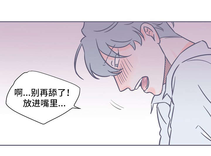 雪色囚笼漫画,第18章：真好看1图