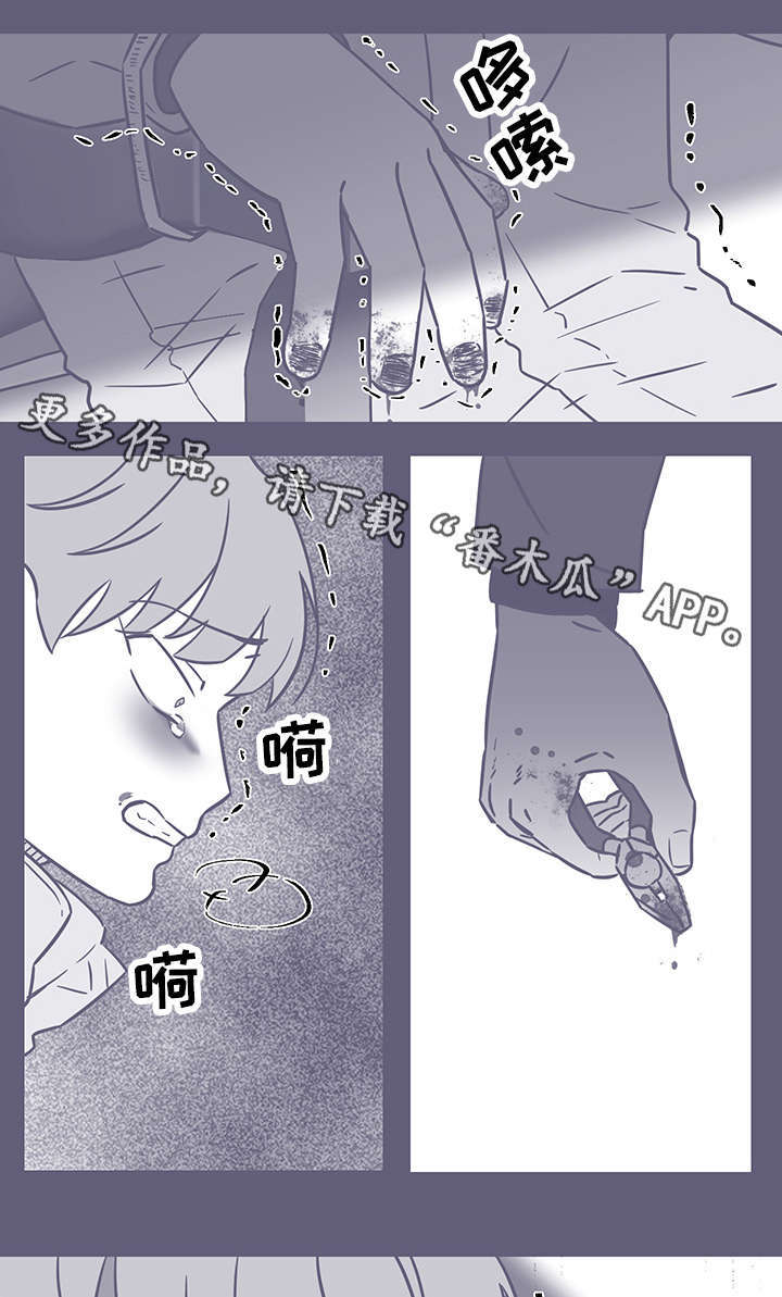 雪色囚笼漫画,第54章：黑色回忆43图