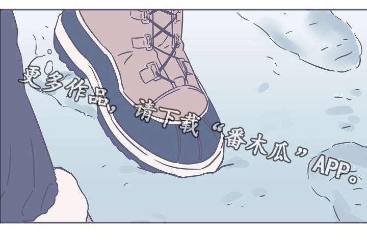 雪色囚笼漫画,第33章：一个人在家1图
