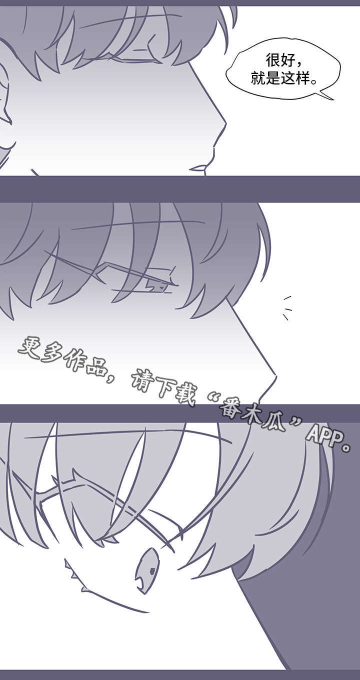 雪色囚笼漫画,第53章：黑色回忆34图