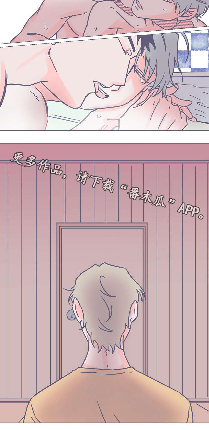 雪色囚笼漫画,第23章：好痛4图