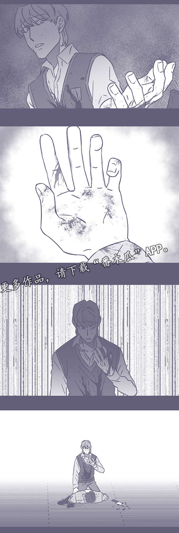 雪色囚笼漫画,第52章：黑色回忆24图