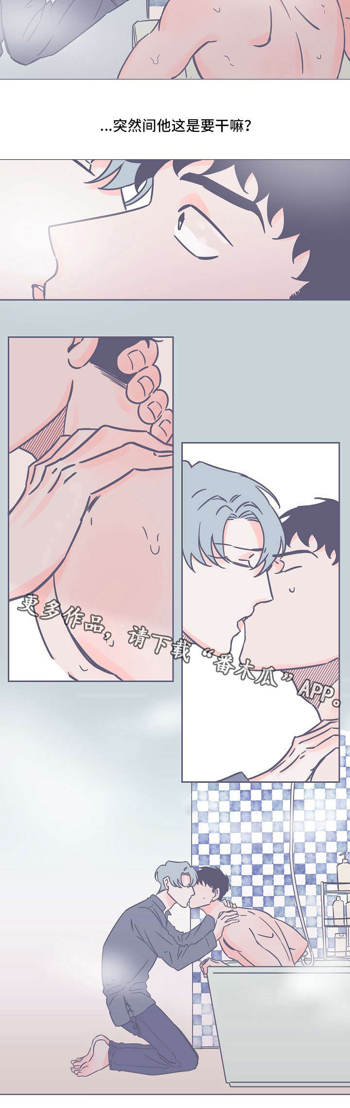 雪色囚笼漫画,第21章：相似2图