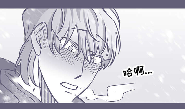 雪色囚笼漫画,第50章：父亲2图