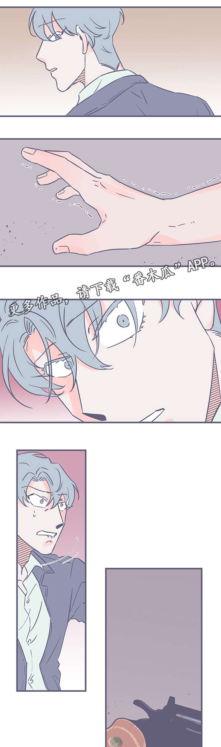 雪色囚笼漫画,第76章：怪物3图