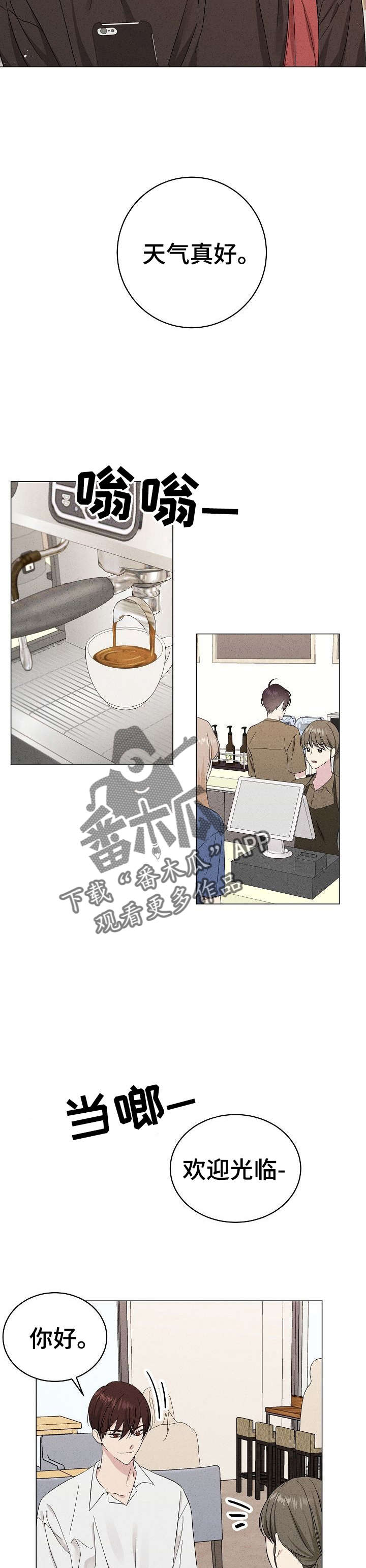 残留影子的地方漫画,第15章：再次喜欢3图