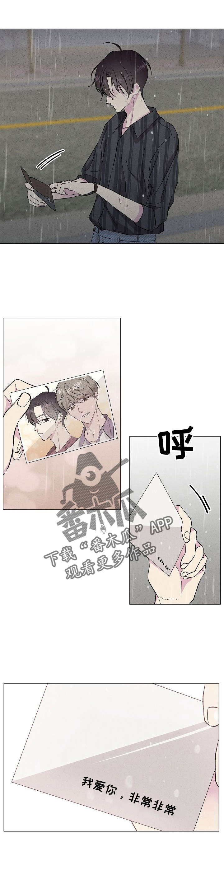 残留影子的地方漫画,第35章：幻觉3图