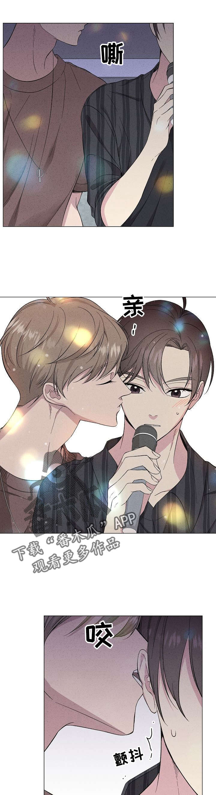 残留影子的地方漫画,第25章：记忆碎片5图