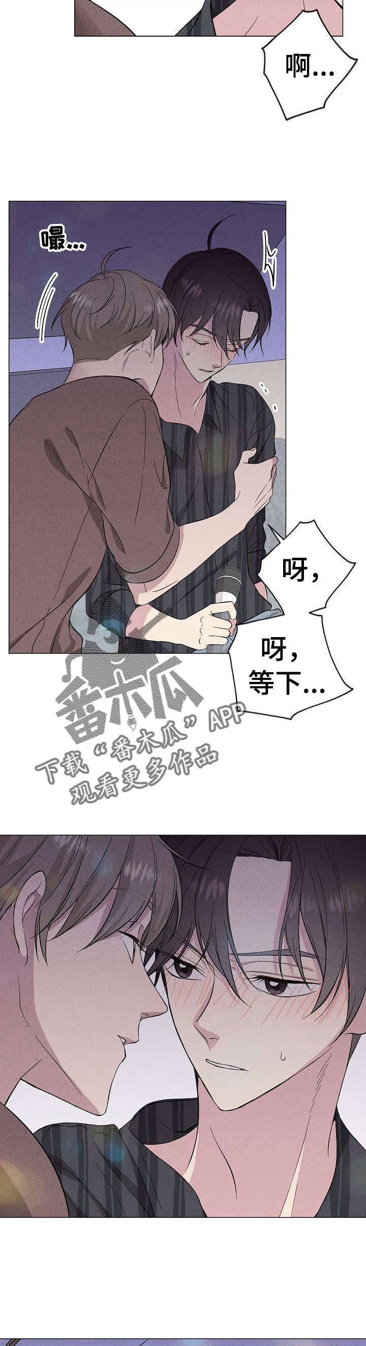 残留影子的地方漫画,第25章：记忆碎片1图
