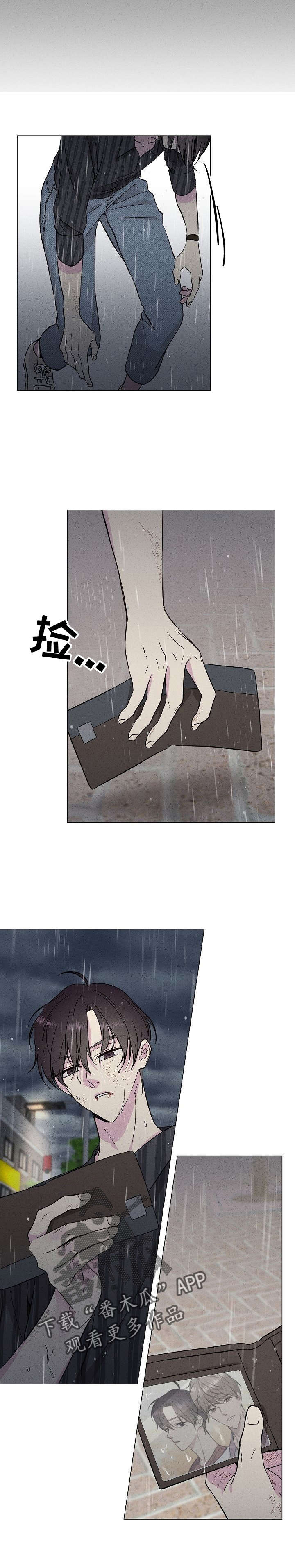 残留影子的地方漫画,第35章：幻觉2图