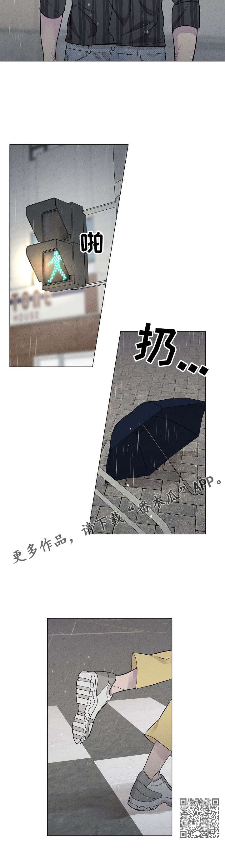 残留影子的地方漫画,第36章： 想起3图
