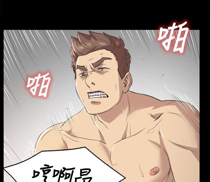 昼夜分工漫画,第14章：心里那道坎3图